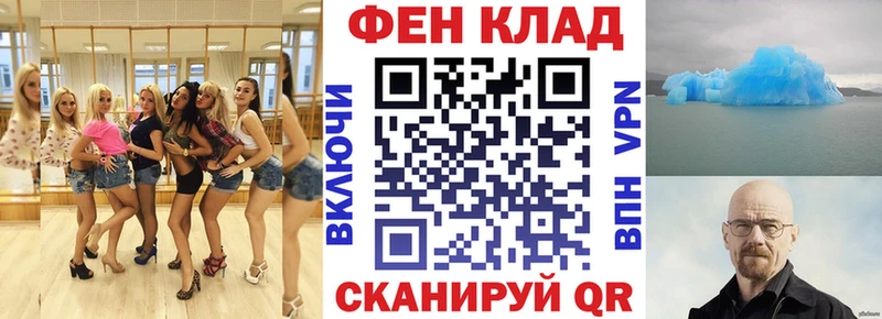 цена наркотик  Маркс  mega ССЫЛКА  АМФЕТАМИН Premium 