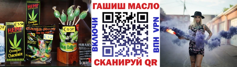 hydra tor  Маркс  Печенье с ТГК марихуана 