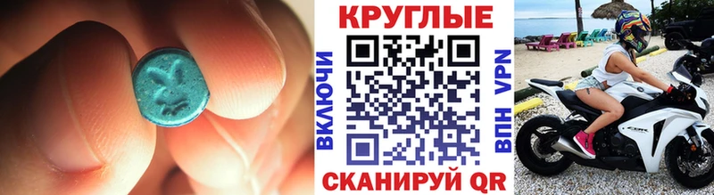 ЭКСТАЗИ Cube  это наркотические препараты  Маркс  гидра сайт 