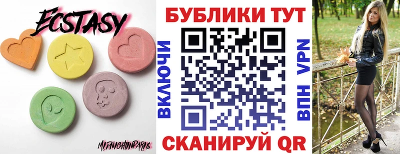 ЭКСТАЗИ XTC Маркс