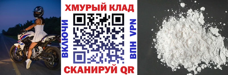 купить наркотики сайты  Маркс  ГЕРОИН герыч 