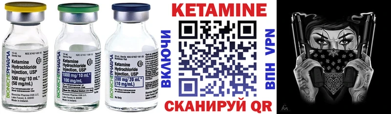 КЕТАМИН VHQ  Маркс 