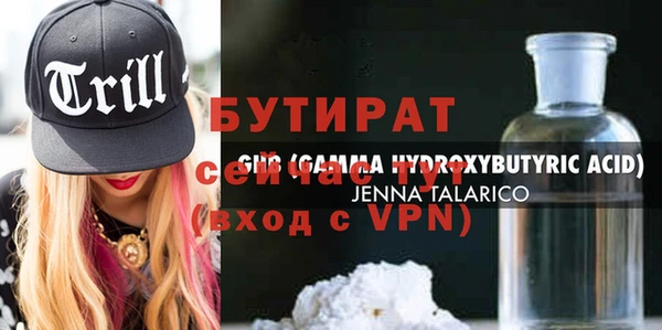 ALPHA PVP Богданович