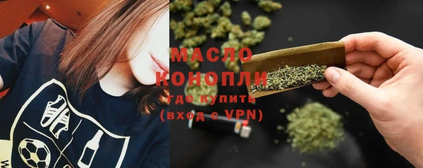 гашиш Богородск
