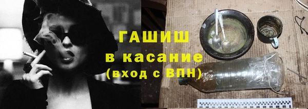 ALPHA PVP Богданович