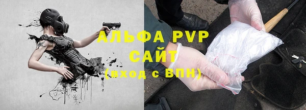 ALPHA PVP Богданович
