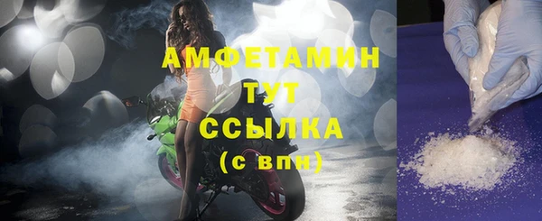 метамфетамин Богородицк