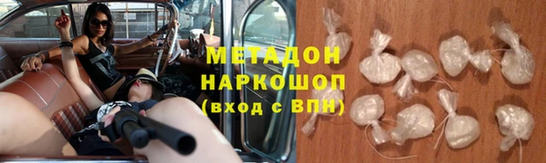гашиш Богородск