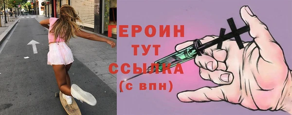 гашиш Богородск