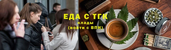 гашиш Богородск