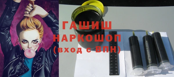 ALPHA PVP Богданович
