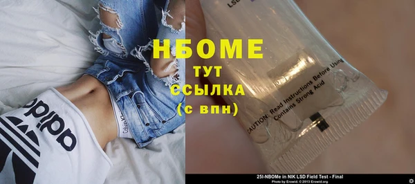 марки nbome Белоозёрский
