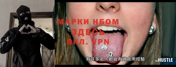 гашиш Богородск