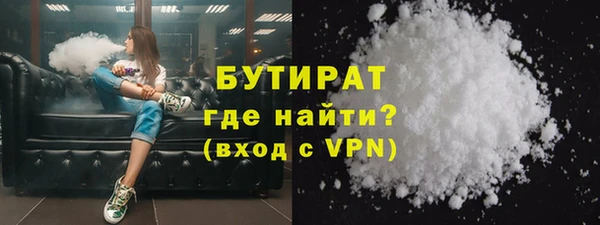 метамфетамин Богородицк