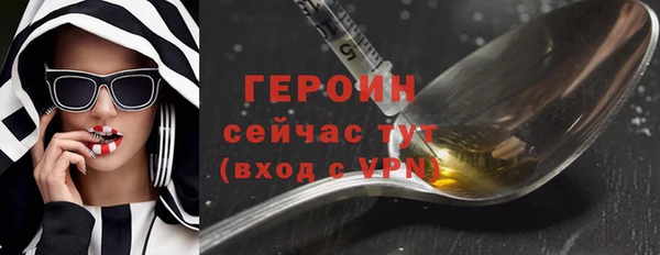 ALPHA PVP Богданович