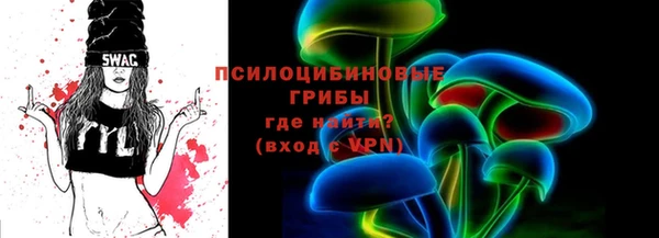 метамфетамин Богородицк