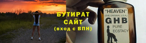 ALPHA PVP Богданович