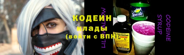 альфа пвп VHQ Дмитров