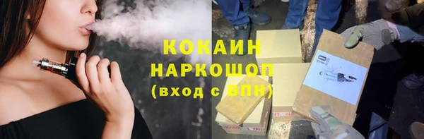 гашиш Богородск