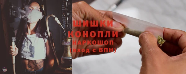 гашиш Богородск