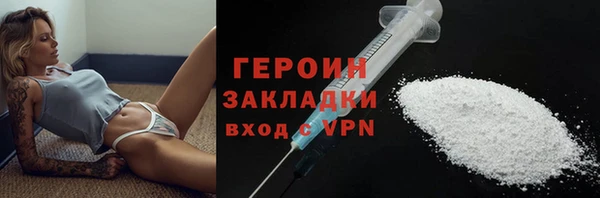 метамфетамин Богородицк