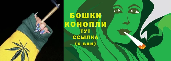 метамфетамин Богородицк