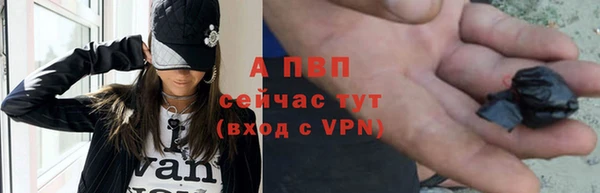 метамфетамин Богородицк