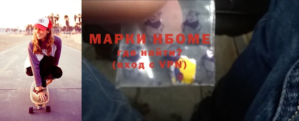 метамфетамин Богородицк