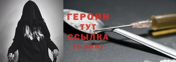 экстази Дмитровск