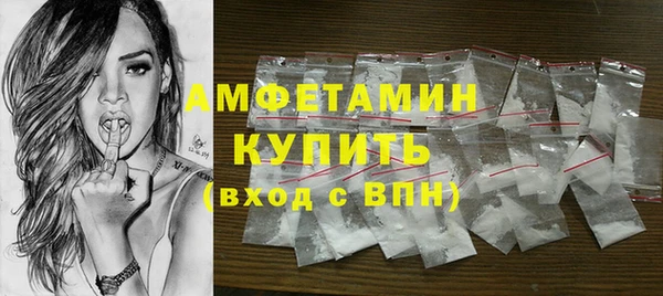 ALPHA PVP Богданович