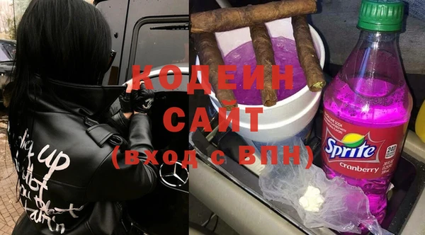 гашиш Богородск