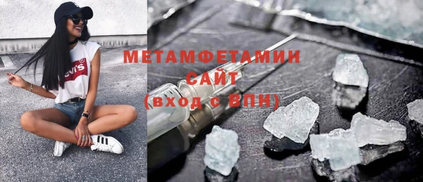 метамфетамин Богородицк