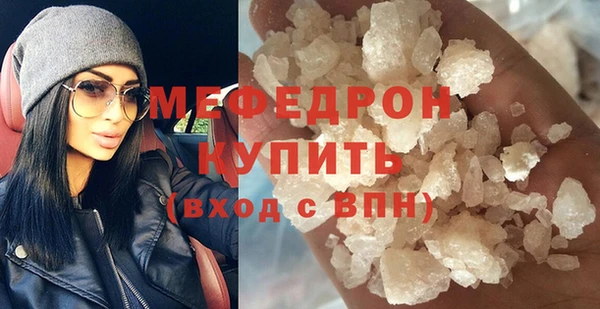 ALPHA PVP Богданович