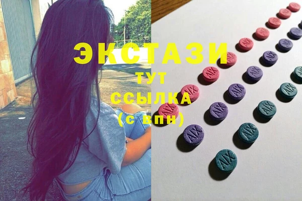метамфетамин Богородицк