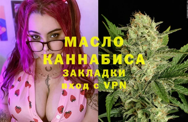 гашиш Богородск