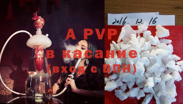 мет Белокуриха
