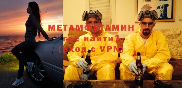 метамфетамин Богородицк