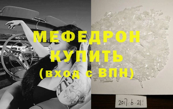 гашиш Богородск