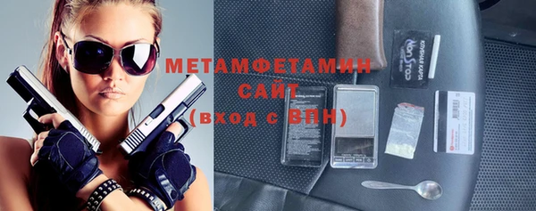 метамфетамин Богородицк