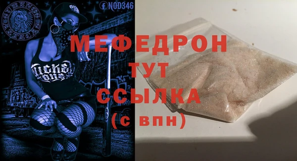 ALPHA PVP Богданович
