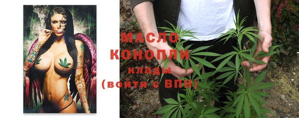 метамфетамин Богородицк