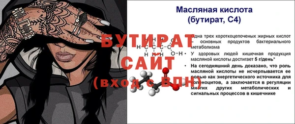 ALPHA PVP Богданович