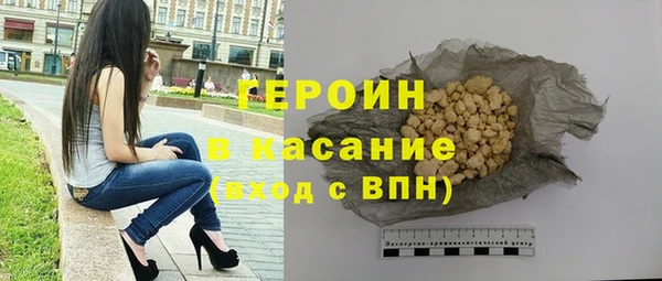 метамфетамин Богородицк