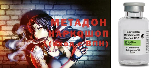 ALPHA PVP Богданович