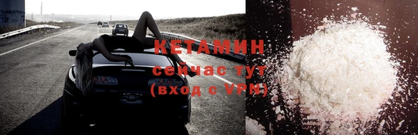 ALPHA PVP Богданович