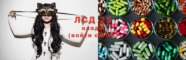 метамфетамин Богородицк