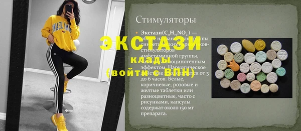 гашиш Богородск