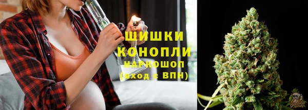 гашиш Богородск