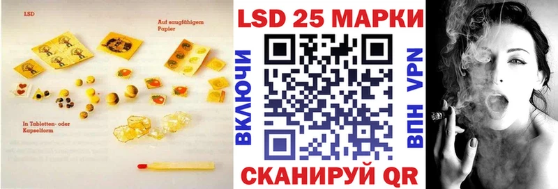 LSD-25 экстази кислота  маркетплейс наркотические препараты  Маркс  продажа наркотиков 