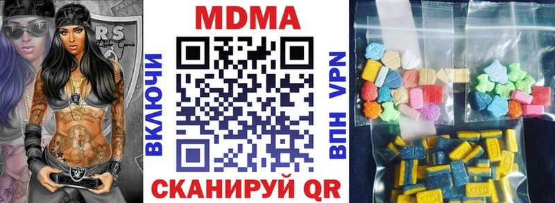 МДМА кристаллы  OMG зеркало  Маркс 